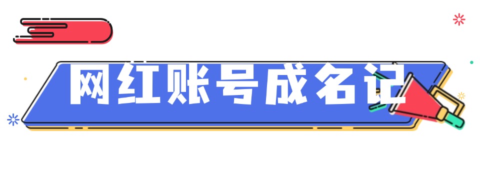 精选一览|四川眉山电商培训机构实力排名更新